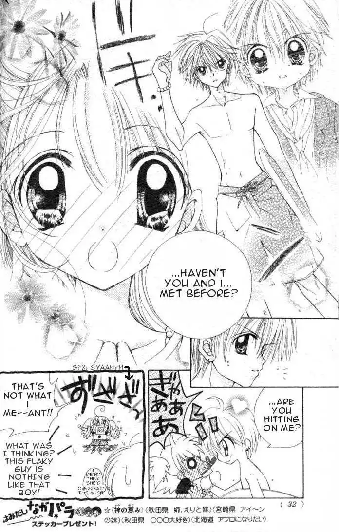 Mermaid Melody Pichi Pichi Pitch Chapter 1 14